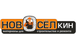 Новоселкин